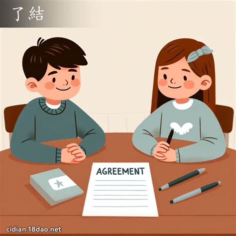 節省的意思|詞:節省 (注音:ㄐㄧㄝˊ ㄕㄥˇ) 